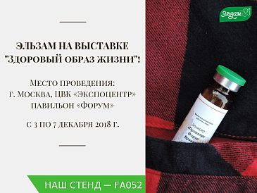 Декоративное изображение
