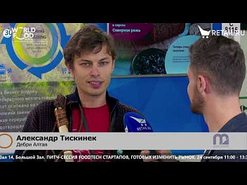 Александр Тискинек - Дебри Алтая на #WorldFood_Moscow2021