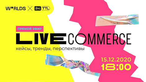 Декоративное изображение