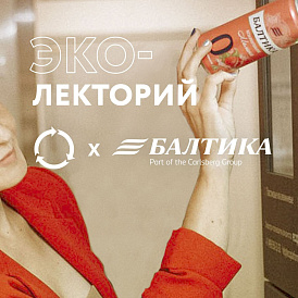 Декоративное изображение