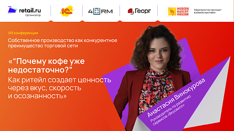 Декоративное изображение