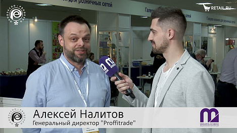 Алексей Налитов - Proffitrade на ПродЭкспо 2021