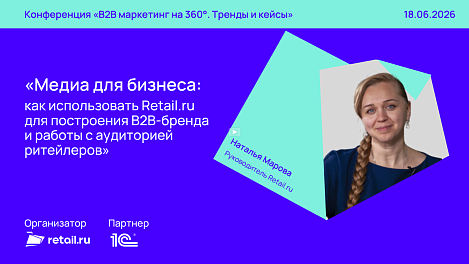 Декоративное изображение