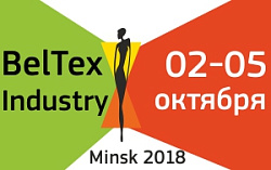 BelTexIndustry-2018