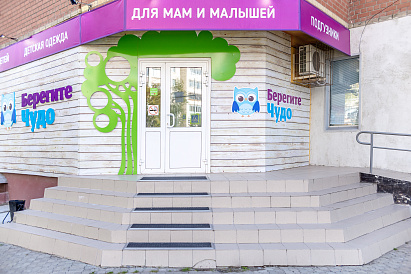 Декоративное изображение