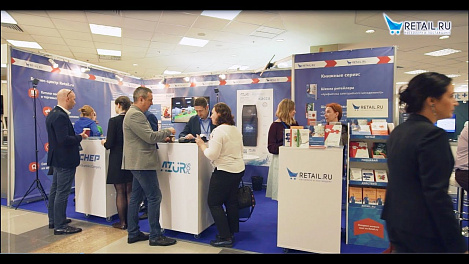 "Совместный стенд Retail.ru" на НРР-2018