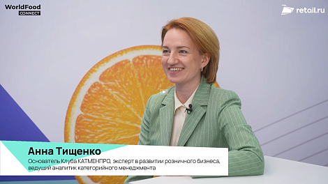 Декоративное изображение