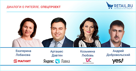 Декоративное изображение
