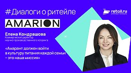 «АмарантАгро»: «Амарант должен войти в культуру питания каждой семьи – это наша миссия»