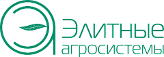 Элитные Агросистемы