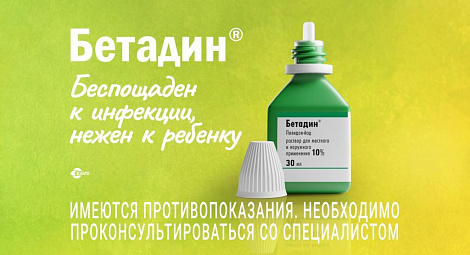 Декоративное изображение