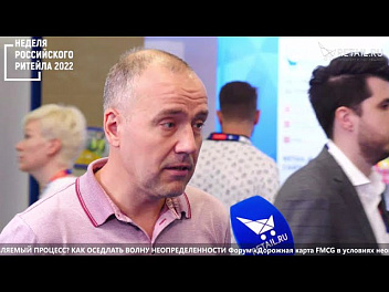Соломон Кунин - "СберМегаМаркет" на #НРР2022