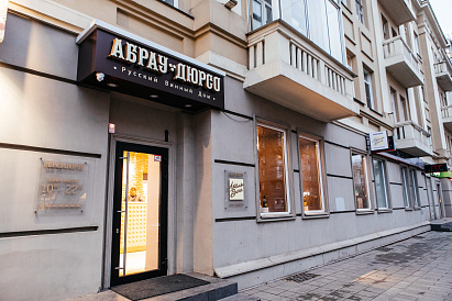 Декоративное изображение