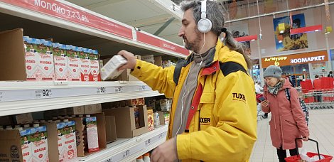 Декоративное изображение