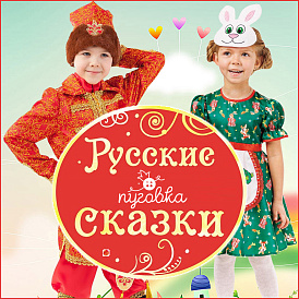 Декоративное изображение