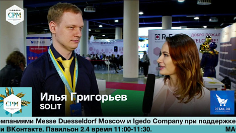 Илья Григорьев SOLIT #CPM2019
