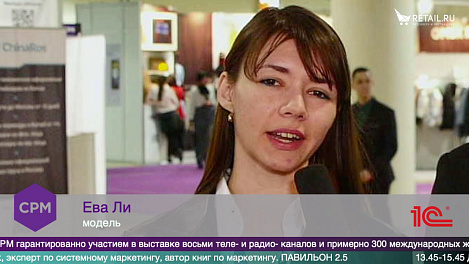 Ева Ли, модель на #CPM2020