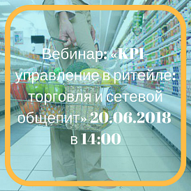 Декоративное изображение