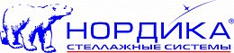 Завод стеллажного оборудования под брендом «Нордика»