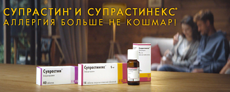 Декоративное изображение