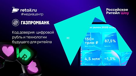 Декоративное изображение