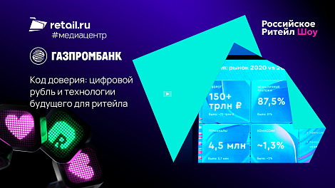 Декоративное изображение