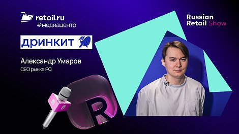 Декоративное изображение