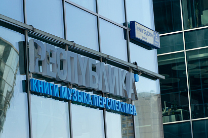 Декоративное изображение