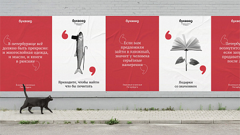 Декоративное изображение