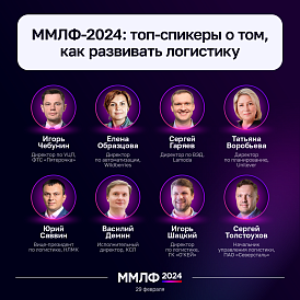 Декоративное изображение