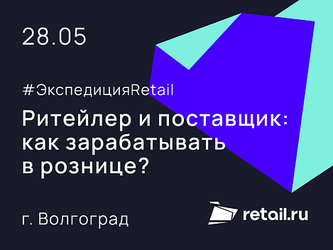 Декоративное изображение