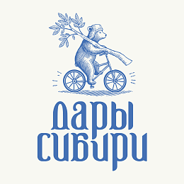 ООО "Дары Сибири"
