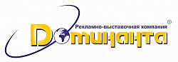 РВК Доминанта РВК Доминанта