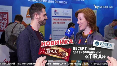 Лидия Макшейн - myRetailStrategy на #НРР2021
