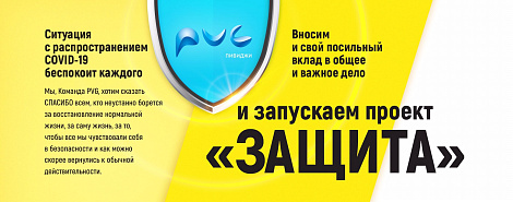 Декоративное изображение