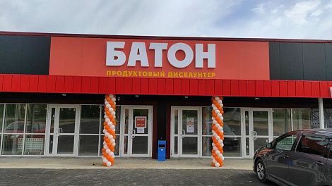 Декоративное изображение