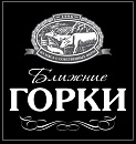 Ближние горки