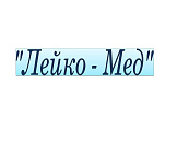 Лейко-Мед