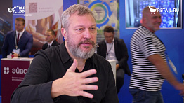 Сергей Леонов, сооснователь и генеральный директор сети "Хороший выбор"