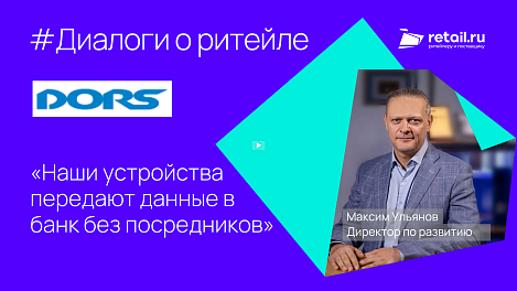 Декоративное изображение