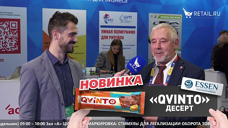 Станислав Твердохлебов - ВИТО на #НРР2021