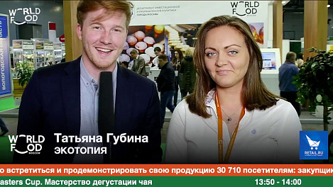 Татьяна Губина, ЭКОТОПИЯ #WFM19
