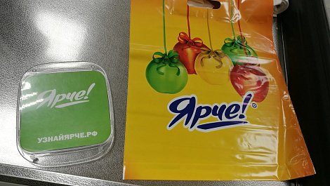 Декоративное изображение