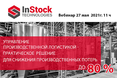 Декоративное изображение