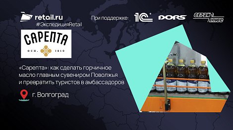 Декоративное изображение