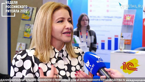 Ануш Гаспарян - Fasion Consulting Group  на #НРР2022