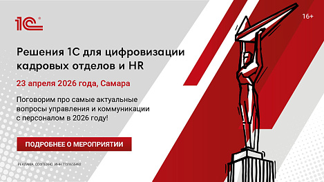 Декоративное изображение