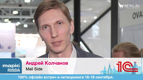 Андрей Колчанов на #MAPICRissia2020 #RetailПрессЦентр