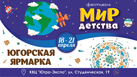 Декоративное изображение