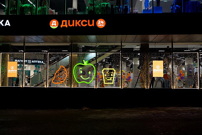 Декоративное изображение